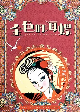 为我做M